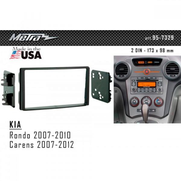 Рамка переходная Metra 95-7329 KIA Carens/Rondo 2007+
