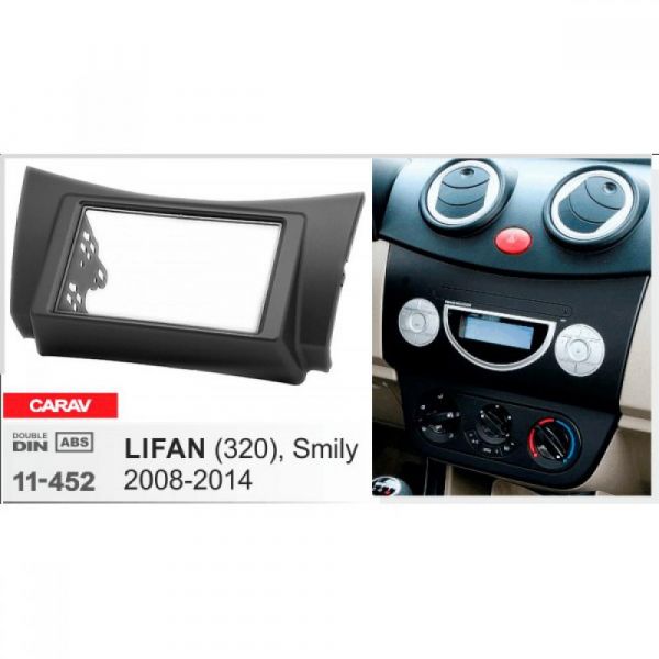 Рамка переходная Carav 11-452 Lifan 320, Smily