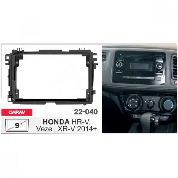 Рамка переходная Carav 22-040 Honda HR-V