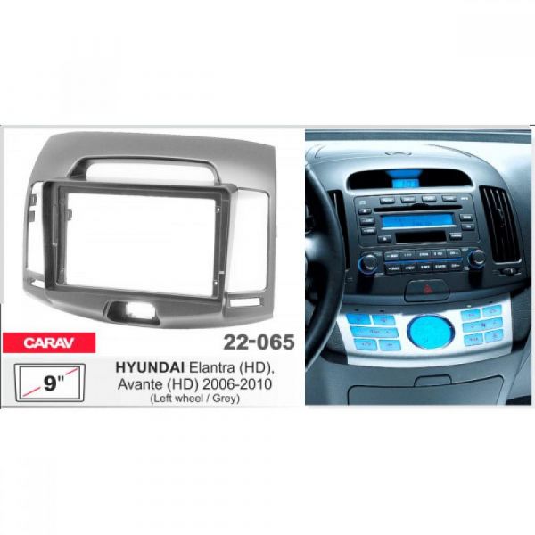 Рамка переходная Carav 22-065 Hyundai Elantra, Avante