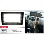 Рамка перехідна Carav 22-344 Nissan X-Trail