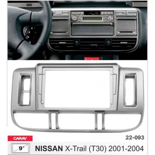 Рамка перехідна Carav 22-093 Nissan X-trail