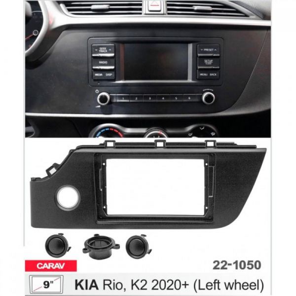 Рамка переходная Carav 22-1050 KIA Rio