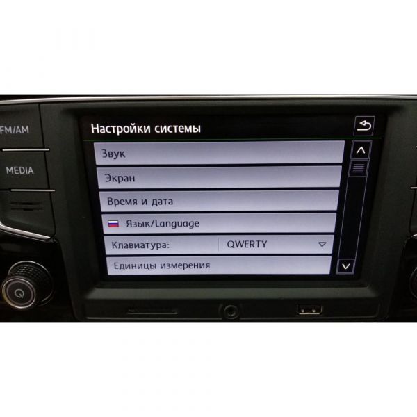 Штатная магнитола RCD-330 MQB Skoda Octavia A7