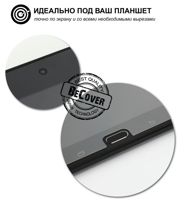 Защитная пленка BeCover для Lenovo Tab 2 A10-70 Глянцевая