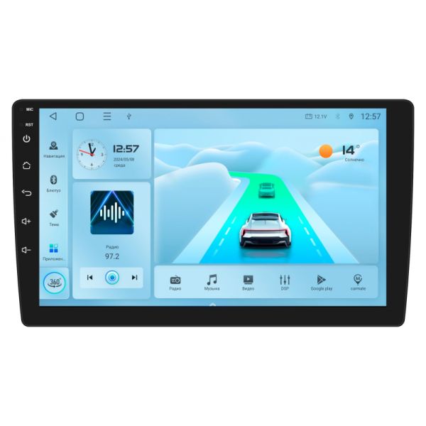 Автомагнітола SHUTTLE SDUA-9091 Black/Multicolor
