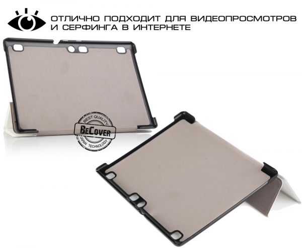 Чехол-книжка BeCover Smart Case для Lenovo Tab 2 A10-30 White