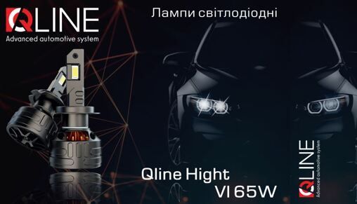 Лампи світлодіодні QLine Hight VI H4 6000K (2шт.)