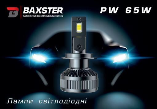 Лампи світлодіодні Baxster PW H1 6000K (2шт)