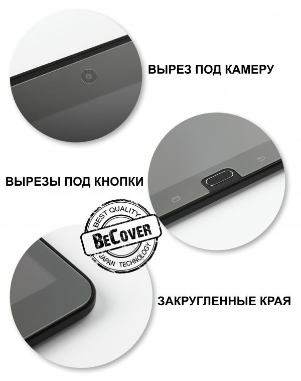 Защитное стекло BeCover для Lenovo Yoga Tablet 3 10 X50