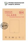Защитное стекло BeCover для Lenovo Yoga Tablet 3-850