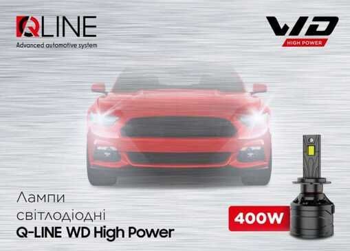 Лампи світлодіодні Qline WD High Power H4 6000K (2шт)