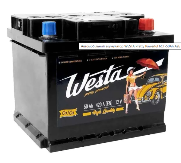 Автомобільний акумулятор Westa 6CT-50 АзЕ Pretty Powerful (WPP500)